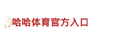 伟德线上网站——创新能源发电企业